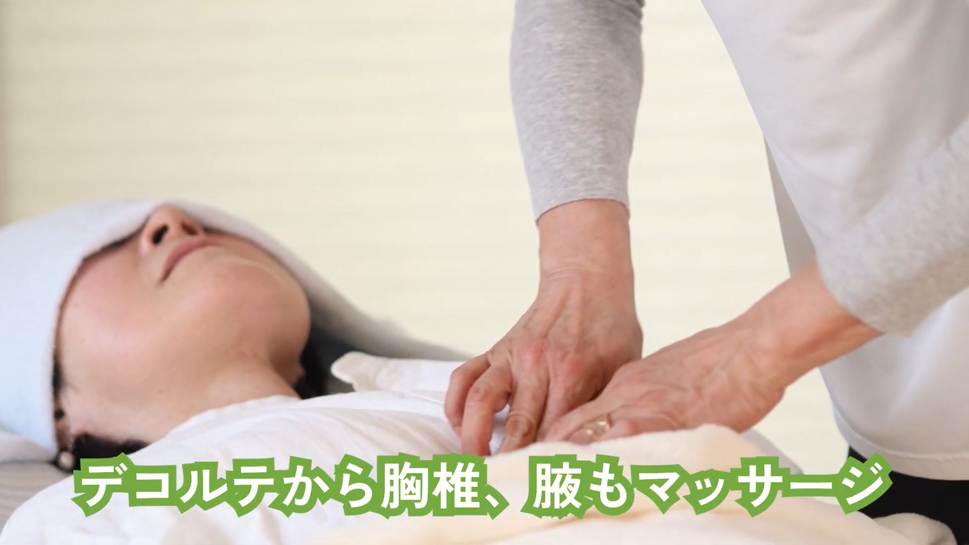 SOWAKA FLOW 体験レポート